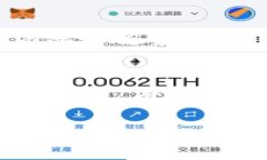 投资任何加密货币，包括