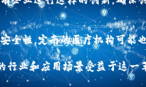 定南企业在区块链领域的应用正逐渐扩展，近年来越来越多的企业意识到区块链技术在提升透明度、增强信任度及保护数据安全等方面的潜力。以下是一些定南企业在区块链技术上可能涉及的领域和应用案例。

### 1. 供应链管理
区块链技术能够为供应链的每一个环节提供透明的记录，使得商品从生产到消费者手中的每一步都可追溯，这样不仅提升了消费者的信任度，还能帮助企业降低成本、提高效率。

### 2. 金融服务
定南的金融机构可能会利用区块链技术来支付和结算系统。通过区块链技术，跨境支付能够快速且安全地完成，大大减少了传统金融服务中的处理时间和成本。

### 3. 数据隐私与安全
随着数据隐私法规的日益严格，区块链技术可以为企业提供更高层次的数据安全保障。在定南，一些企业可能在用户数据的存储与交易中引入区块链，以实现数据的安全共享。

### 4. 智能合约
智能合约是一种自执行的合约，合同条款直接写入代码中。定南的一些科技企业有可能正在开发基于区块链的智能合约解决方案，来实现自动化的交易、合规性检查等功能。

### 5. 电子商务
在电子商务领域，定南的企业可以利用区块链技术解决支付欺诈问题，并提高供应商与消费者之间的信任。例如，通过区块链记录每一笔交易，确保产品来源的合法性和真实性。

### 6. 物联网 (IoT)
随着物联网设备的普及，定南的企业或许开始探索区块链和物联网的结合，以提升设备之间的信息共享和安全性。比如，通过区块链来记录设备的使用记录和维护历史。

### 7. 教育与职业认证
在教育领域，区块链可以用来存储和验证学历及资格证书。定南的教育机构可能通过引入区块链，为学生提供更安全、更便捷的学历认证服务。

### 8. 政务服务
一些地方政府也开始利用区块链技术政务服务。定南的政府部门或许在探索使用区块链来提高公共服务的透明度和群众的参与度。

### 9. 社交与内容创作
在社交媒体和内容创作领域，区块链可以为创作者提供更公平的分成机制。在定南，可能会有企业进行这样的创新，确保创作者的权益不被侵犯。

### 10. 医疗健康
在医疗行业，区块链技术可以用于记录患者的病历、药物使用历史等，确保数据的准确性和安全性。定南的医疗机构可能也在探索这方面的应用，以提升患者的信任和满意度。

总体来看，定南的企业在区块链技术的应用中展现了广泛的潜力和创新，未来将会有更多的行业和应用场景受益于这一革命性技术。不断深入了解和探索能够帮助企业抓住市场机遇，实现转型升级。