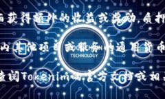 AVO（AVO Token）在Tokenim平台