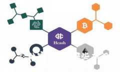 区块链专家独家揭秘：哪