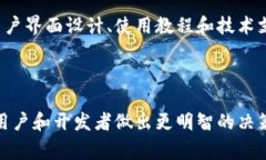 区块链技术是一种 revolu