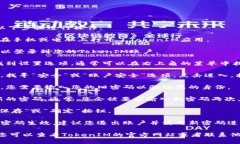 要修改TokenIM的密码，您可