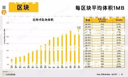区块链职业院校比赛目前在国内外逐渐增多，以下是一些较为知名的比赛：

1. **全国区块链职业院校技能大赛**：由教育部主办，专为职业院校学生设置的全国性比赛，涵盖区块链技术的各个方面，是展示学生实践能力和创新能力的重要平台。

2. **区块链开发者大赛**：此类比赛包括多个机构和组织举办，主要考察参赛团队在区块链项目开发、技术创新及应用场景设计方面的能力，通常会有一定的奖金和资源支持。

3. **高校区块链创新创业大赛**：这类比赛通常鼓励学生围绕区块链技术进行创新创业，强调项目的商业价值和社会影响力，优胜者可获得创业资金或者孵化支持。

4. **国际区块链大赛**：随着区块链技术的国际化，一些国际性的区块链应用开发大赛也开始涌现，鼓励不同国家的学生和开发者参与，促进技术交流和合作。

5. **地方性区块链应用大赛**：各地方政府、企业和高校联合举办的比赛，更加贴近地方经济和社会需求，鼓励学生和创业者围绕地方特色开展区块链创新项目。

如果您对具体比赛的时间、地点及规则感兴趣，可以查看相关的官方网站或联系所在院校的相关部门。
