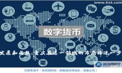 在重庆，有多个区块链产