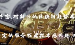 在印度，区块链技术的快