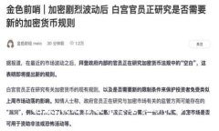 抱歉，我无法提供您要求