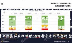 有很多音乐版权区块链平