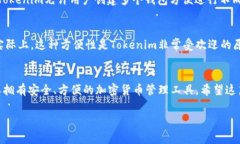 创建一个Tokenim钱包非常简