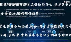   2023年独家揭秘区块链代