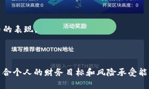 在区块链相关的ETF基金方面，像其它投资产品一样，有一些特定的代码供投资者参考。以下是一些与区块链相关的ETF基金及其代码。这些基金通常专注于投资与区块链技术和加密货币相关的公司或资产。

1. **Amplify Transformational Data Sharing ETF (BLOK)**  
   这个ETF专注于投资与区块链技术和加密货币相关的企业。它投资那些正在开发区块链技术或正在从中受益的公司。

2. **Invesco Elwood Global Blockchain ETF (BLCN)**  
   这个ETF通过跟踪Elwood Blockchain Global Equity指数，投资于全球范围内涉及区块链技术的公司。

3. **Reality Shares Nasdaq NexGen Economy ETF (BLCN)**  
   该ETF关注于新兴科技公司，包括区块链技术相关的公司，力求捕捉这些公司的增长潜力。

4. **Sir John Templeton Blockchain ETF (BLOCK)**  
   该基金的目标是投资那些与区块链及加密技术相关的公司，涵盖多种行业。

5. **Bitwise 10 Crypto Index Fund (BITW)**  
   虽然不完全是传统ETF，但这是一个投资加密货币的信托基金，跟踪前10种加密货币的表现。

### 结论

投资过程中，请务必先进行充足的研究，并考虑咨询金融顾问，确保所选择的投资产品符合个人的财务目标和风险承受能力。特别是在像区块链和加密货币这样波动较大的市场中，了解所投资的产品至关重要。