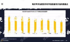 广西的区块链金融行业近