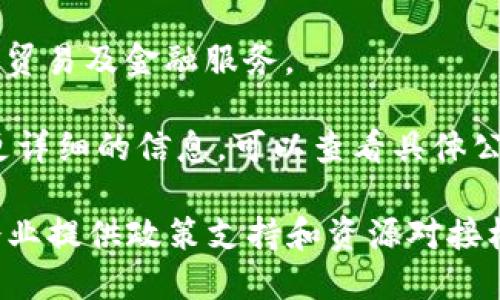 广西的区块链金融行业近年来快速发展，吸引了不少创业公司和相关机构的关注。以下是一些在广西地区较为知名的区块链金融公司：

1. **南宁数字经济产业园**：作为南宁的一大重点项目，该园区聚集了多家区块链应用和金融科技公司。
  
2. **广西链小宝科技有限公司**：该公司专注于区块链技术的研发和应用，提供相关的企业咨询服务。

3. **广西云链科技有限公司**：致力于将区块链技术应用于供应链金融、智慧城市等领域。

4. **自治区金融投资集团**：虽然不是专门的区块链公司，但该集团积极探索区块链技术与金融投资的结合，推动相关项目。

5. **东兴市科技创新区块链企业**：东兴作为边境城市，利用区块链技术促进跨境贸易及金融服务。

这些公司在推动广西区块链技术的应用和发展方面都起到了积极作用。如果需要更详细的信息，可以查看具体公司的官方网站或相关报道。

除了以上这些公司，广西还支持区块链产业发展，定期举行行业论坛和交流会，为企业提供政策支持和资源对接机会。所以，如果你对区块链金融行业感兴趣，广西无疑是一个值得关注的热点地区。