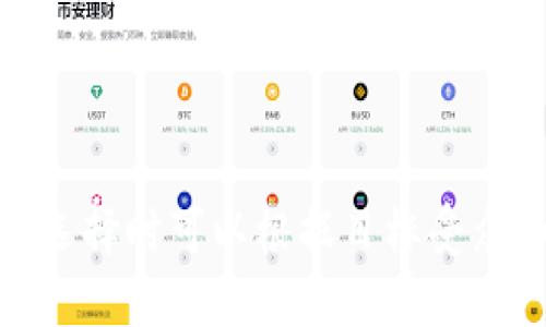 为区块链取一个好听的名字，可以考虑以下几个方向：

1. **寓意深刻**：
   - **链信**：信任的链条，强调区块链的安全性和透明性。
   - **无界链**：强调区块链技术突破了传统的界限。
   - **智链**：体现智能合约及其应用。

2. **现代感**：
   - **链动**：代表区块链带来的创新与变革。
   - **数链**：突显数字化时代的特点。
   - **链云**：结合云计算，寓意广阔。

3. **科技感**：
   - **量子链**：结合前沿科技，体现高科技感。
   - **新纪元链**：象征进入新的时代。
   - **极链**：简洁且富有力量感。

4. **品牌化**：
   - **链世**：传达一个新时代的到来。
   - **链纵横**：寓意东西南北都能联通。
   - **链络**：简约而不失科技感。

5. **未来感**：
   - **未来链**：直观地表达出其前瞻性。
   - **星链**：暗示无限可能和广阔空间。
   - **幻链**：科技与梦想结合的感觉。

这些名字既简单易记，又能传达区块链的核心价值和特性，选择时可以根据目标受众和具体应用场景进行调整。希望这些建议能为你提供灵感！