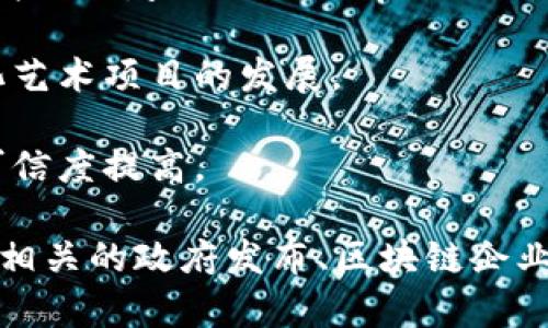 寻乌综合区块链项目是一个涉及多个应用领域的区块链创新计划。虽然具体的项目可能会随着时间的推移而有所变化，但以下是一些可能包括的项目类型和应用：

1. **供应链管理**：利用区块链技术来提高供应链的透明度和效率，增强各方之间的信任，确保产品的真实性以及追踪其来源。

2. **数字身份**：为寻乌地区的居民提供数字身份解决方案，使他们能够安全地管理自己的个人信息，并在需要时进行验证。

3. **金融服务**：包括基于区块链的支付解决方案、小额贷款平台和智能合约等金融服务，旨在提高金融包容性，特别是对小微企业和个体户的支持。

4. **土地登记**：通过区块链技术来进行土地权属的登记和交易，减少纠纷，提升效率。

5. **地方政府应用**：例如利用区块链进行社会保障、税务管理等公共服务的透明化，增强政府与民众之间的信任。

6. **文化和艺术领域**：通过区块链实现艺术品的真伪认证和产权管理，促进本地文化艺术项目的发展。

7. **教育与培训**：利用区块链记录教育履历和技能认证，使得职业发展的透明度和可信度提高。

以上是一些可能的寻乌综合区块链项目方向。具体有哪些项目落地实施，建议关注当地相关的政府发布、区块链企业的动态以及行业报告。这样能够更准确地了解寻乌地区的区块链发展现状和未来前景。