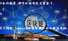 将USDT存入Tokenim的过程其实