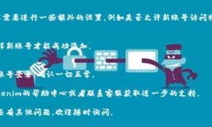 要在Tokenim上添加新账号，