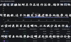 区块链是一个去中心化的
