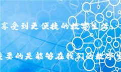   区块链手机2023年新款独