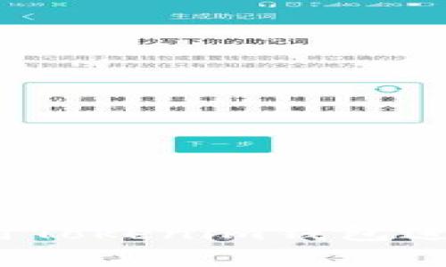 专家独家揭秘：如何使用Tokenim钱包进行去中心化交易的秘诀