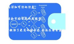 耐克在区块链防伪方面的