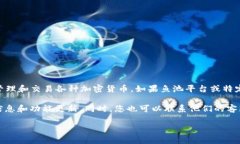 目前，关于“鱼池”是否