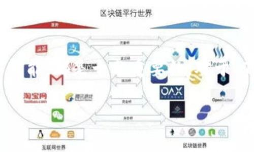 关于“tokenim打包超时”的问题，可能涉及到一些技术性细节和上下文信息。不过，下面是一些常见的原因及解决方案，供你参考：

1. 什么是 Tokenim 打包？
Tokenim 是一个基于区块链技术的项目，主要用于资产的发行和管理。在进行资产打包时，可能会涉及到智能合约的调用、数据的传输和验证等过程。打包超时通常意味着在规定的时间内，系统未能完成指定的操作，可能是由于网络延迟、系统架构问题或其他资源限制等原因造成的。

2. 打包超时的常见原因
有几个原因可能导致 Tokenim 打包超时：
ul
    listrong网络延迟：/strong如果你的网络连接不稳定或者带宽有限，可能会影响打包的速度。/li
    listrong节点拥堵：/strong如果网络上的节点过于拥挤，交易确认的时间也会加长。特别是在高峰期，很多交易同时进行，可能导致打包超时。/li
    listrong智能合约问题：/strong智能合约的复杂度和执行效率也会影响打包的时间。如果合约逻辑复杂，计算需要的时间就会更长。/li
    listrong资源限制：/strong无论是本地机器的性能，还是服务器的资源，如果过载，也会导致打包超时。/li
/ul

3. 如何解决打包超时的问题
面对打包超时的问题，这里有一些实用的建议，可以帮你提高打包的成功率：
ul
    listrong检查网络连接：/strong确保你的网络连接稳定。可以尝试更改网络环境，或者使用更高带宽的网络。/li
    listrong智能合约：/strong如果对智能合约的复杂性有一定的控制权，可以尝试简化合约逻辑，减少复杂的计算。/li
    listrong监控节点状态：/strong在出现超时问题时，可以查看当前的网络状态以及各个节点的负载，选择最佳的节点进行交互。/li
    listrong增加超时时间：/strong如果你的应用允许，可以适当增加打包操作的超时时间，给它更多的处理时间。/li
/ul

4. 预防打包超时的最佳实践
除了以上的解决方案，以下是一些预防打包超时的最佳实践：
ul
    listrong做好负载评估：/strong在高度并发的情况下，合理评估网络和节点的负载能力，避免同时发送大量请求。/li
    listrong使用事务池：/strong利用事务池有效管理请求，控制交易流量，降低超时风险。/li
    listrong进行压力测试：/strong在上线前进行压力测试，确认系统在高负载下的表现，以便提前发现潜在问题。/li
    listrong及时更新：/strong保持软件和相关依赖的更新，确保系统能够利用最新的性能和安全补丁。/li
/ul

5. 相关技术支持
如果以上方案仍未能解决问题，建议借助一些专业技术支持或社区资源，及时寻求帮助。有些开发者社区和论坛可以提供针对性的建议和解决方案。

总结
打包超时对区块链项目的影响不容小觑。在实际操作过程中，了解各种可能导致超时的因素，代码和网络环境，提升系统的整体性能，都是十分重要的。对于 Tokenim 的使用者来说，保持对技术变化的敏感，适时调整策略，才能避免或减少打包超时带来的困扰。

希望以上内容能够帮助你更好地理解和解决“tokenim打包超时”的问题！如果需要深入探讨某些方面，欢迎随时询问！