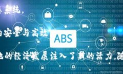 在杭州，区块链行业近年