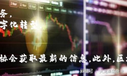 青白江区块链企业的信息可能会有所变化，但一般来说，青白江区作为一个快速发展的区域，积极参与数字经济与区块链技术的发展。以下是一些可能在青白江区内进行业务的区块链企业或相关机构：

1. **成都区块链创新研究中心** — 专注于区块链技术的研发与应用推广。
2. **数字货币交易所** — 一些交易所可能在青白江设有分支，提供数字货币交易及相关服务。
3. **区块链技术开发公司** — 一些本地企业专门提供区块链技术的开发服务，支持行业数字化转型。
4. **区块链金融服务公司** — 提供基于区块链的金融产品和服务，助力金融科技的创新。

当然，这只是一个大概的分类，具体的公司名称和服务情况建议通过当地经济发展局或者行业协会获取最新的信息。此外，区块链行业发展迅速，新兴企业层出不穷，所以持续关注相关领域的新闻和动态也是很有必要的。