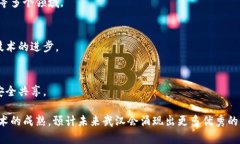 武汉是中国中部的一个重