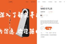 在河北，随着区块链技术