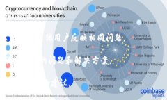 看起来你提到的“tokenim信