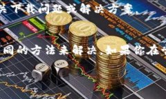 关于“Tokentokenim钱包无法