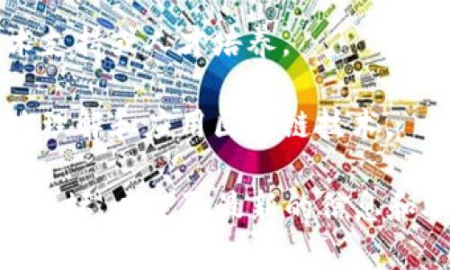 菏泽的区块链工作室相对较少，但随着区块链技术的日益普及，可能会有一些初创公司或技术团队在这里逐步发展。以下是一些可能的区块链工作室类型或相关组织，它们可能会提供区块链开发、咨询、培训等服务：

1. **初创企业**：一些新兴的初创公司可能专注于提供区块链解决方案，例如数字货币钱包、去中心化应用（DApps）等。

2. **技术服务公司**：一些IT服务公司可能设立区块链部门，专注于企业级区块链解决方案的开发和实施。

3. **高校和研究机构**：菏泽的高等院校或科研机构可能会设有与区块链相关的研究项目，提供技术支持或人才培养。

4. **社区组织和培训机构**：一些社区组织可能会举办区块链相关的工作坊和培训，帮助大众更好地理解和应用区块链技术。

如果想要更深入了解菏泽的区块链工作室，建议搜索当地的创业孵化器，或者参与相关的行业活动和论坛，以获取最新的信息和联系的机会。同时，考虑加入一些区块链相关的社群或论坛，和行业内的人交流，获取更多第一手资料。