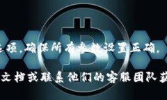 如果您在使用 Tokenim 时遇