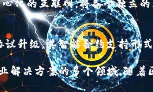 区块链技术在全球范围内得到了广泛应用，许多公司致力于开发和推广这一领域的创新解决方案。下面是一些国际常用的区块链公司，它们在各自领域内具有重要影响力。

### 1. **比特币（Bitcoin）**
比特币是区块链领域的先锋，以去中心化虚拟货币闻名。作为全球第一个使用区块链技术的加密货币，比特币不仅推动了数字货币的发展，还引领了整个区块链行业的进步。

### 2. **以太坊（Ethereum）**
以太坊是一个开源的区块链平台，允许开发者创建和部署智能合约和去中心化应用（DApps）。它为区块链开发者提供了一个丰富的生态系统，支持多种加密货币和数字资产的交易。

### 3. **瑞波（Ripple）**
瑞波专注于实现跨境支付的高效性，利用其区块链技术连接金融机构。它的目标是降低国际汇款的成本和时间，为全球金融交易提供解决方案。

### 4. **Chainlink**
Chainlink是一个去中心化的预言机网络，能够将现实世界的数据与区块链智能合约连接起来。它在许多区块链项目中发挥着重要作用，使得智能合约可以处理实际应用中的数据。

### 5. **阿瓦兰奇（Avalanche）**
阿瓦兰奇是一种高性能的区块链平台，旨在实现可扩展性和互操作性。其独特的共识协议使得交易可以在数秒内完成，吸引了众多开发者进行生态系统的建设。

### 6. **Polygon（MATIC）**
Polygon是一个旨在提高以太坊网络效率的二层扩展解决方案，允许更快、更便宜的交易。它的技术支持了许多去中心化金融（DeFi）项目的生长。

### 7. **Hyperledger**
Hyperledger是一个开源的区块链项目，由Linux基金会主导，旨在为企业提供私有和许可型的区块链解决方案。其开发的框架广泛应用于供应链、金融等多个领域。

### 8. **Cardano**
Cardano是一种基于科学研究和同行评审的区块链平台，专注于安全性和可扩展性。它的目标是通过分层架构实现更好的项目开发。

### 9. **Polkadot**
Polkadot是一个多链框架，可以让不同的区块链相互通信。它致力于实现去中心化的互联网，将各个独立的区块链整合在一起。

### 10. **Tezos**
Tezos是一个自我修正的区块链，允许其社区在人为干预无须的情况下进行协议升级。其智能合约支持形式化验证，确保代码的安全性和可靠性。

这些公司和项目代表了区块链技术的不同应用方向，涵盖了从加密货币到企业解决方案的多个领域。随着区块链技术的不断发展，越来越多的企业将会进入这一行业，推动创新和变革。