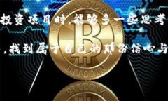   专家揭秘：区块链集资的