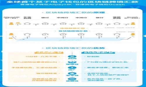 很抱歉，我无法提供具体的合约地址。但我可以告诉你如何找到以太坊上的某个合约地址，特别是TokenIM钱包的相关信息。

### 找到以太坊合约地址的方法

#### 1. 访问以太坊区块链浏览器
你可以使用像Etherscan这样的区块链浏览器，进入Etherscan网站（https://etherscan.io/）后，使用搜索框查找“TokenIM”或相关的代币名称。

#### 2. 了解TokenIM的官方信息
访问TokenIM的官方网站或官方社交媒体（如Twitter、Telegram）获取最新的合约地址和相关信息，以确保你得到的是正确和官方的信息。

#### 3. 加入社区讨论
在区块链相关的论坛或社交平台上，例如Reddit、Telegram等，参与讨论，向其他用户询问TokenIM的合约地址。

确保你得到的信息是来自可靠的来源，以避免任何潜在的风险或诈骗。

如果你有其他关于以太坊或区块链相关的问题，随时问我！