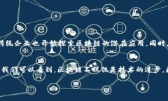 区块链是一种分布式账本