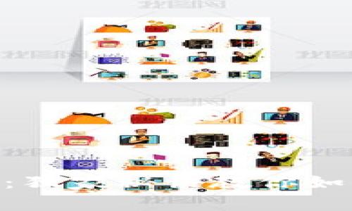 Tokenim专家解析：独家秘诀教你如何快速绑定银行卡