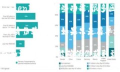 TokenIM 是一个区块链相关的