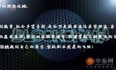 区块链行业就业单位一览