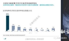 Tokenim钱包无法显示ETH的原因及解决秘诀，专家深