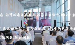 取消未打包的交易通常涉