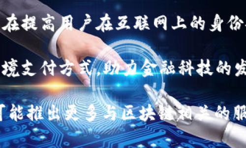 三星在区块链领域开展了多个项目和探索，以下是一些主要的区块链建设项目：

1. **三星金融服务平台**：三星推出了三星区块链钱包，为用户提供数字资产管理和交易的服务。这个平台支持多种加密货币，提供安全存储和便捷交易的功能。

2. **三星与微软的合作**：三星与微软合作，将区块链技术应用于物联网（IoT）等领域，利用区块链的数据验证和安全性来增强IoT设备的安全性和数据隐私。

3. **Samsung SDS**：该部门专注于企业区块链解决方案，发布了名为“Blocko”的区块链平台，旨在为企业提供供应链管理、身份验证等服务。

4. **区块链硬件开发**：三星还致力于开发与区块链相关的硬件产品，例如专门设计的安全芯片，用于保护区块链交易的安全性。

5. **区块链在物流和供应链中的应用**：三星在其全球供应链中通过区块链技术来提高透明度和效率。例如，利用区块链追踪供应链中的各个环节，从而保证产品的真实性和合规性。

6. **智能合约的应用**：三星正在探索如何在其多种服务中集成智能合约技术，从而自动执行合约条款，提升流程的效率。

7. **数字身份验证**：三星在区块链项目中也探索数字身份的验证运用，旨在提高用户在互联网上的身份安全性。

8. **跨境支付解决方案**：三星通过区块链技术，探索更快速和低成本的跨境支付方式，助力金融科技的发展。

这些项目展示了三星在区块链领域的广泛应用和创新思维，未来他们还有可能推出更多与区块链相关的服务与产品。