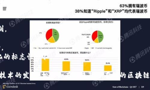 区块链游戏是近年来新兴的一种游戏形式，它结合了区块链技术和游戏玩法，为玩家提供了更为安全公正的游戏环境和经济体系。许多区块链游戏项目正在不断涌现，以下是一些知名的区块链游戏项目名称：

1. **Axie Infinity** - 这款游戏允许玩家收集、养育和战斗虚拟宠物Axies。
2. **Decentraland** - 一个虚拟现实平台，用户可以在其中创建、体验和货币化内容和应用程序。
3. **CryptoKitties** - 一款非常流行的区块链养猫游戏，玩家可以收集和繁殖虚拟猫咪。
4. **The Sandbox** - 一个去中心化的虚拟世界，玩家可以创建、拥有和货币化他们的游戏体验。
5. **Gods Unchained** - 一款以卡牌为基础的游戏，玩家拥有自己卡牌的真正所有权。
6. **Zed Run** - 一款数字马赛游戏，玩家可以购买、繁殖和赛马。
7. **Splinterlands** - 一个集换式卡牌游戏，拥有区块链技术支持的战斗机制。
8. **My Neighbor Alice** - 一款结合了区块链与农业建设的社交游戏。
9. **Illuvium** - 一款开放世界角色扮演游戏，玩家可以捕捉和战斗各种生物。
10. **CryptoPunks** - 虽然不完全是游戏，但这些NFT角色已成为区块链文化的标志性象征。

这些项目各具特色，有的侧重于虚拟收藏，有的则侧重于竞技和策略。随着区块链技术的发展，相信会有越来越多有趣的区块链游戏项目涌现。
