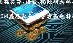 苹果TokenIM是一个旨在为用