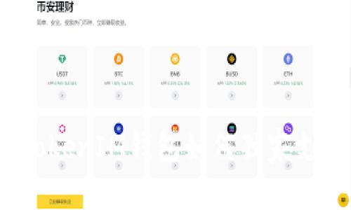 专家揭秘：TokenTokenIM钱包如何独家支持NFT交易的秘诀