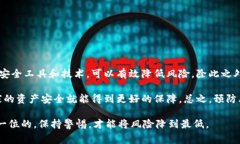 关于Tokenim私钥被套取的情