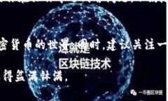 聚币网（Jubi）是一家数字