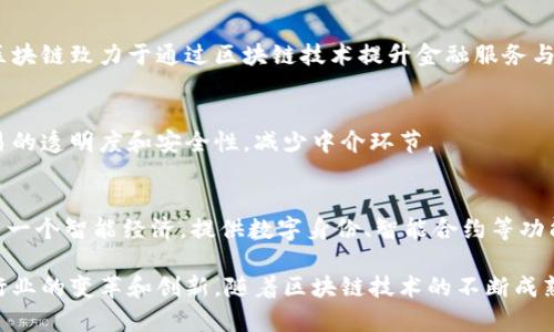 在中国，区块链技术正快速发展，许多公司积极参与这一领域，推动区块链技术的应用与发展。以下是一些知名的中国区块链公司，它们在不同领域有所建树：

### 1. 比特大陆（Bitmain）
比特大陆成立于2013年，是全球最大的比特币矿机制造商之一。它的产品在挖矿行业占据了重要市场，此外，比特大陆还涉足区块链技术的研发和云计算服务。

### 2. 火币网（Huobi）
作为中国最大的加密货币交易所之一，火币网提供了多种数字资产的交易服务，同时积极拓展区块链技术的应用，研发相关的金融产品和服务。

### 3. OKEx
OKEx是另一家知名的数字货币交易平台，提供现货交易、期货交易等各种服务。它也在探索如何将区块链技术用于金融服务等其它领域。

### 4. 蚂蚁链（AntChain）
蚂蚁链是阿里巴巴旗下的区块链技术服务平台，致力于推动传统行业与区块链的结合。它在金融、供应链管理及数字身份等领域开展了多项应用。

### 5. 腾讯区块链（Tencent Blockchain）
作为互联网巨头，腾讯在区块链技术上也有多项布局，涉及数字版权、游戏、金融等多个行业，积极探索与各行业的结合。

### 6. 中信区块链（CITIC Blockchain）
中信集团在传统金融及投资领域深耕多年，旗下的中信区块链致力于通过区块链技术提升金融服务与效率。

### 7. 诸葛找房
这是一家房地产领域的公司，利用区块链技术来提升交易的透明度和安全性，减少中介环节。

### 8. NEO
NEO是一个开源的区块链平台，致力于用区块链技术构建一个智能经济，提供数字身份、智能合约等功能。

这些公司不仅推动了区块链技术的发展，还促进了相关行业的变革和创新。随着区块链技术的不断成熟，未来可能会有更多的公司加入这一领域。